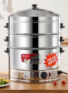 不锈钢电蒸炉商用大容量超大蒸煮