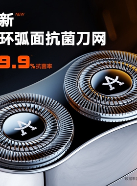apiyoo艾优电动剃须刮胡刀便携送