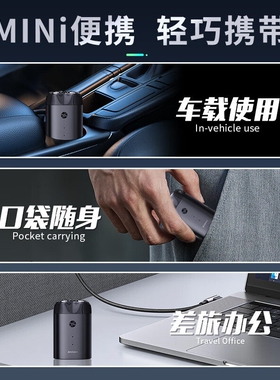 超人剃须刀电动男士刮胡刀智能旅