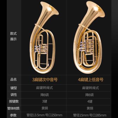 Resistant Pttesdown B Tune Three Flat Key Subtone Four Flat Key Upper Bass Horn Musical Instrument Big Holding No.