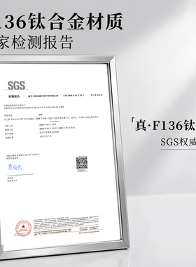 插针款F136钛合金爆闪小钻耳骨钉