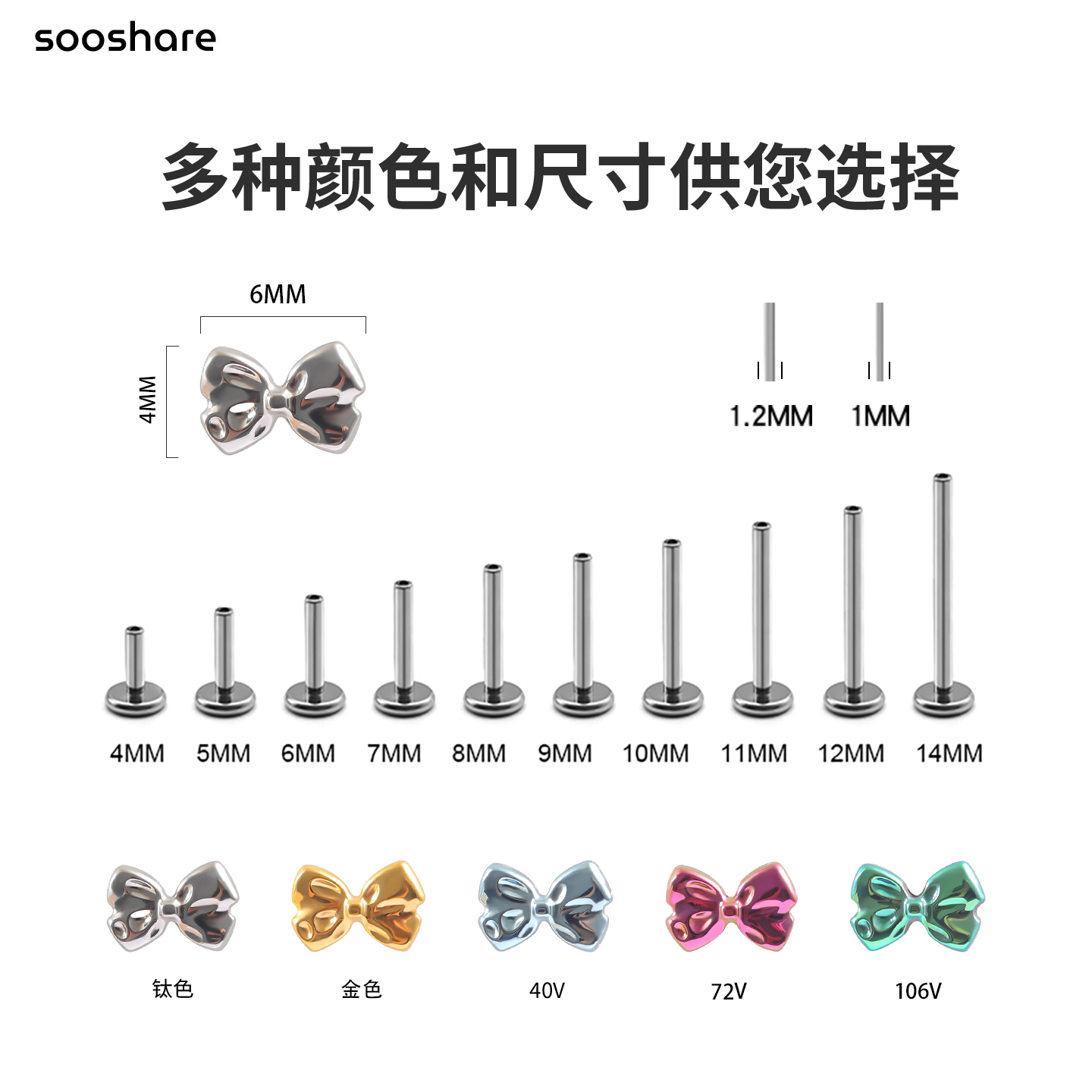 钛合金耳钉F136医用植入级蝴蝶结平底内螺旋养耳洞耳骨钉耳垂钉女 - 图0