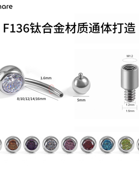 钛合金肚脐钉F136医用级粗杆脐环