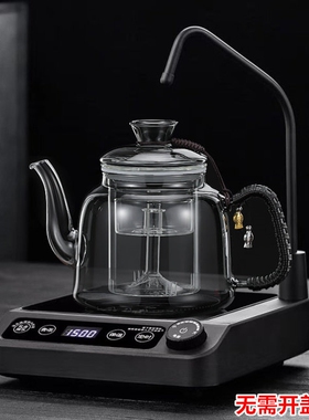 2025茶总堂自动上水电陶炉烧水电