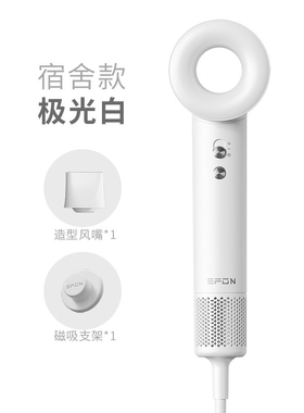 怡芳宿舍高速电吹风机学生用800w