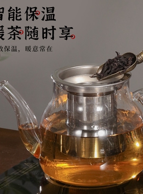 志高全自动上水电热烧水壶泡茶专