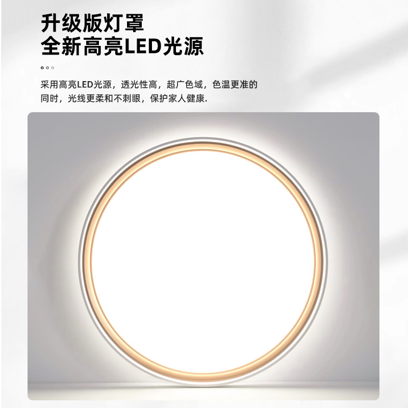 卧室灯吸顶灯现代简约主卧灯书房间灯北欧圆形阳台灯客厅中山灯具,淘宝优惠券,粉丝福利购,淘宝优惠卷