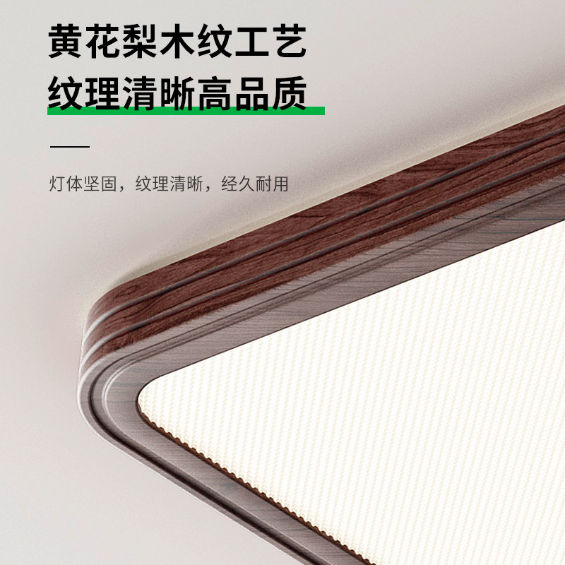 原木公主中古风胡桃木色客厅吸顶灯复古客厅灯中山护眼LED卧室灯,淘宝优惠券,粉丝福利购,淘宝优惠卷