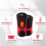 仁和 Клен теплые старые холодные ноги Желли боли в колене