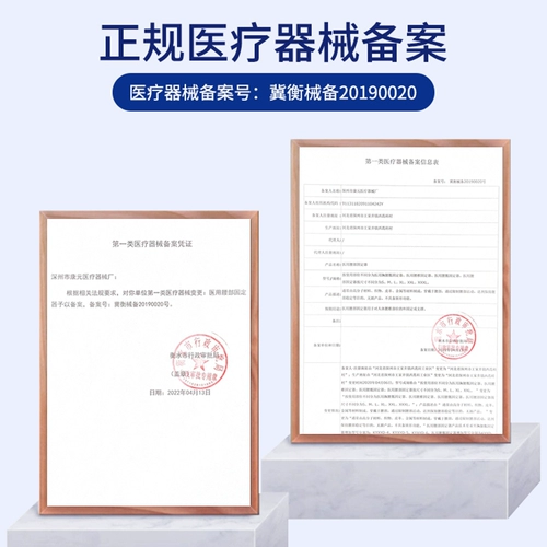 仁和 Защитите ремень поясничный диск штамм