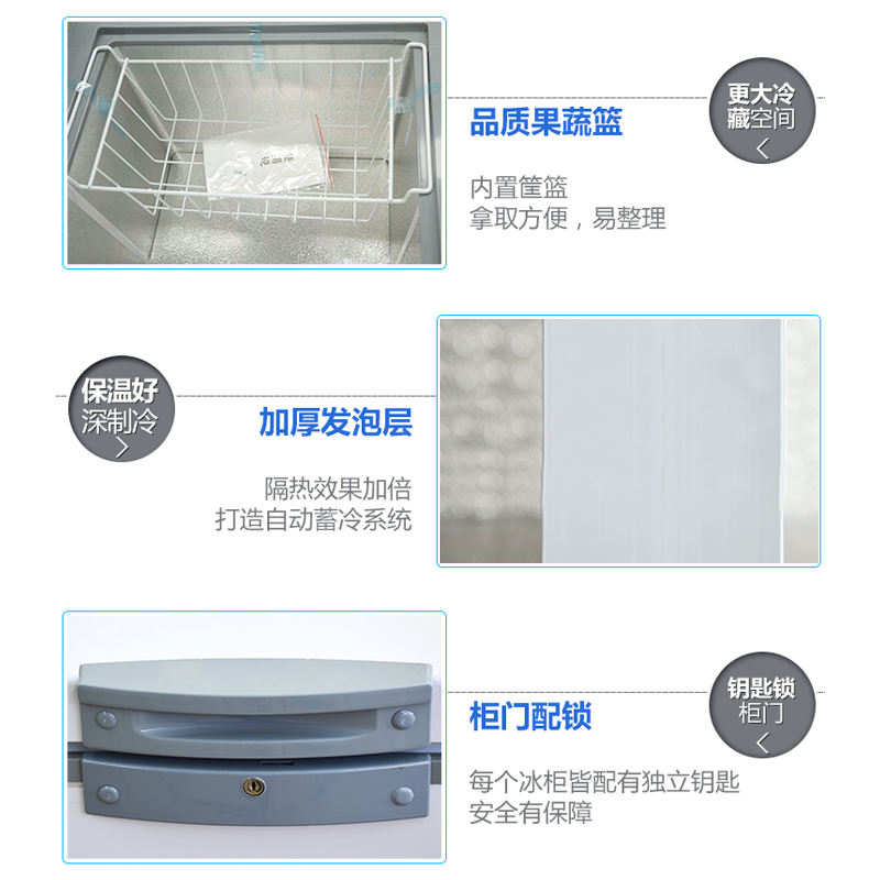雪宝莱大冰柜商用家用超大容量冷藏冷冻顶开式节能卧式单双温小型 雪宝莱大冰柜商用家用超大容量冷藏冷冻顶开式节能卧式单双温小型