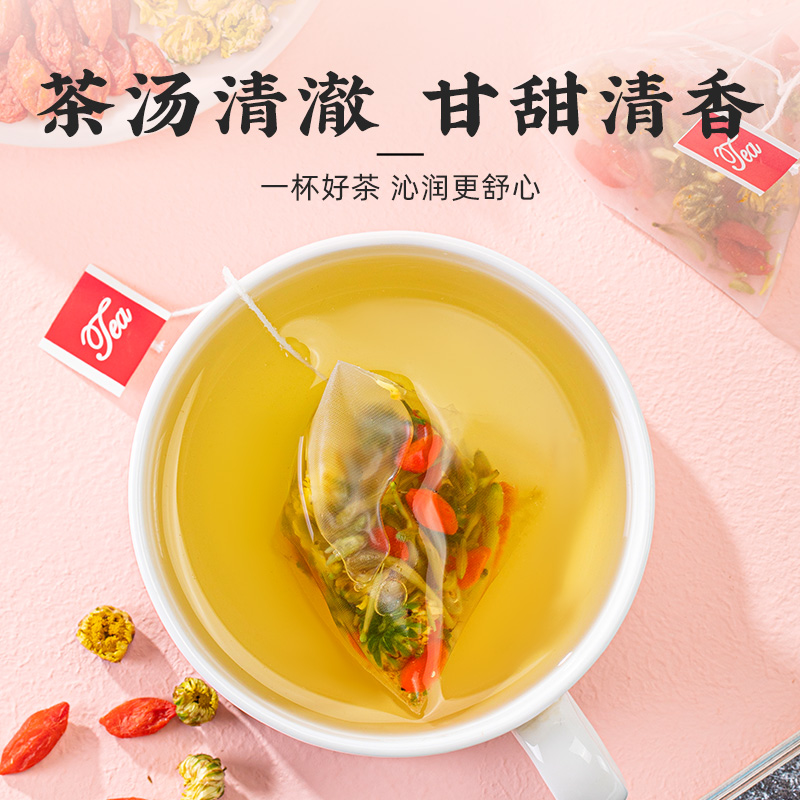 菊花金银花枸杞茶茶包正品官方旗舰店胎菊适合女生泡水喝的东西