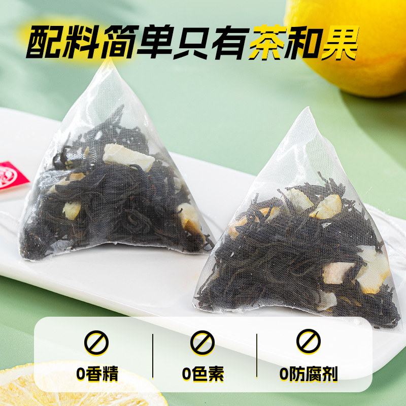 红茶冰红茶柠檬红茶茶包正山小种红茶蜜香红茶奶茶专用红茶冷泡茶,淘宝优惠券,粉丝福利购,淘宝优惠卷