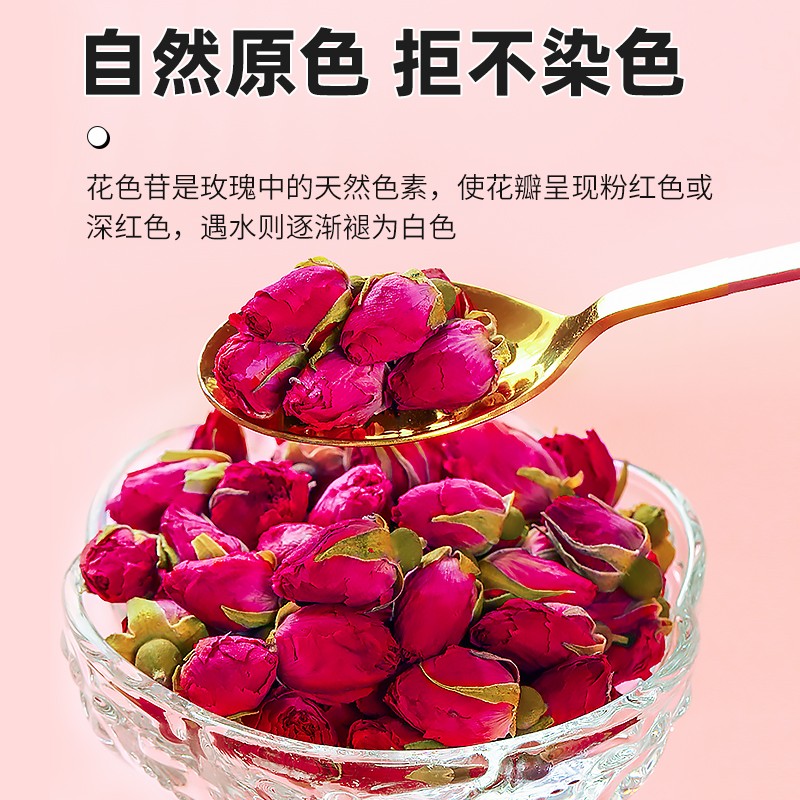 玫瑰花茶官方旗舰店正品干玫瑰花平阴玫瑰花茶泡茶泡水喝的东西 - 图2