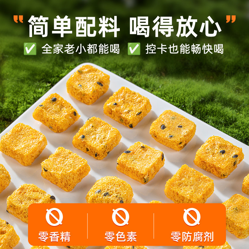 果茶冻干蜜桃乌龙香橙凤梨百香果冲饮冷泡茶冻干水果茶适合泡水喝,淘宝优惠券,粉丝福利购,淘宝优惠卷