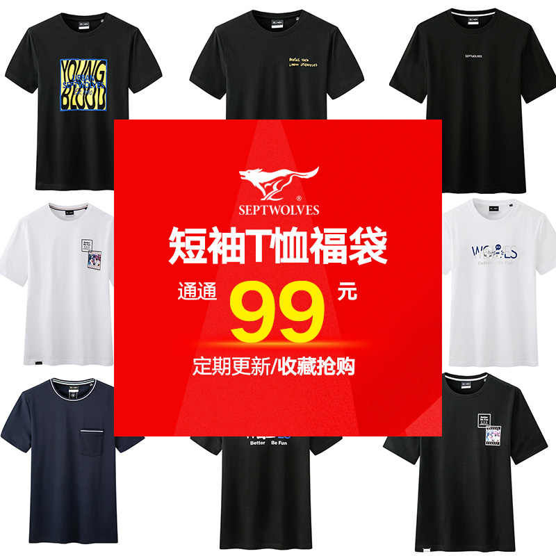 印花棉福袋 新人首单立减十元 2021年7月 淘宝海外
