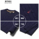 Seven Wolf Sweater Men's 2023 New Autumn and Winter