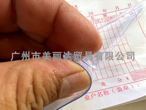 用于手袋背包箱包等结实软中偏硬防水0.4mm厚无色超透明PVC薄膜 - 图1