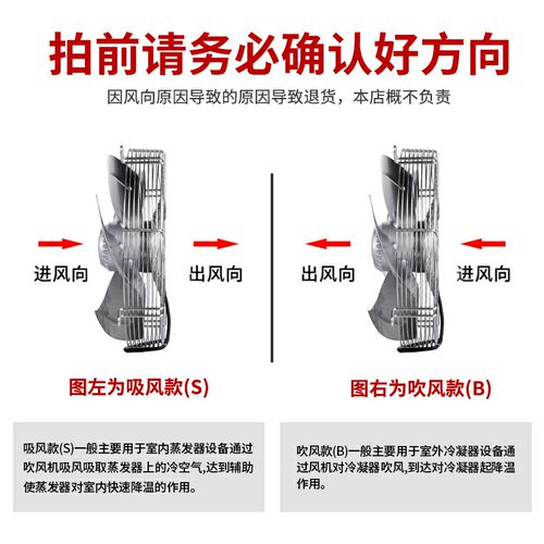 YWF不锈钢外转子轴流风机网罩式风扇冷库冷干机电机冷却散热风扇 - 图0