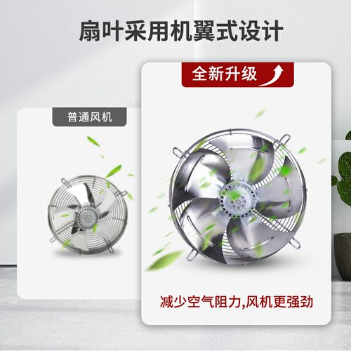 YWF不锈钢外转子轴流风机网罩式风扇冷库冷干机电机冷却散热风扇 - 图1