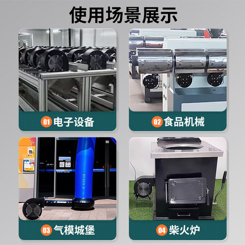 小型工频离心风机FLJ多翼式散热风机220气模鼓风机380V静音抽风机 - 图2