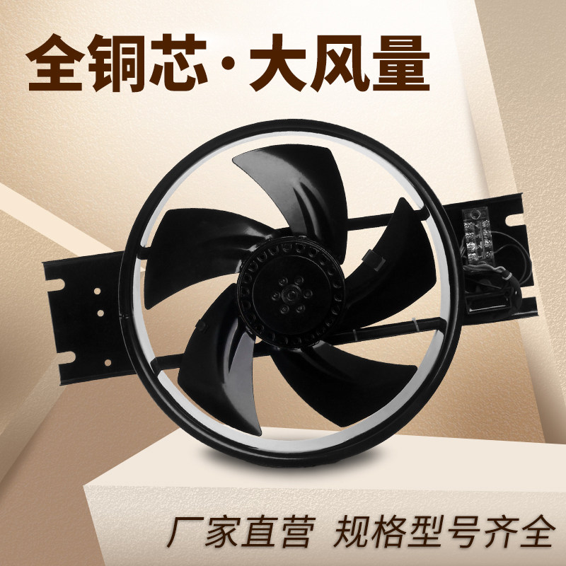 外转子工频轴流风机250/300/350/400FZY2-D/4-D风扇220V/380V,淘宝优惠券,粉丝福利购,淘宝优惠卷