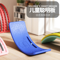 Children Indoor Stilts Seesaw Smartboard Sensation United Training Qu Board Puzzle Home Toy Balance Plate Bending Teething