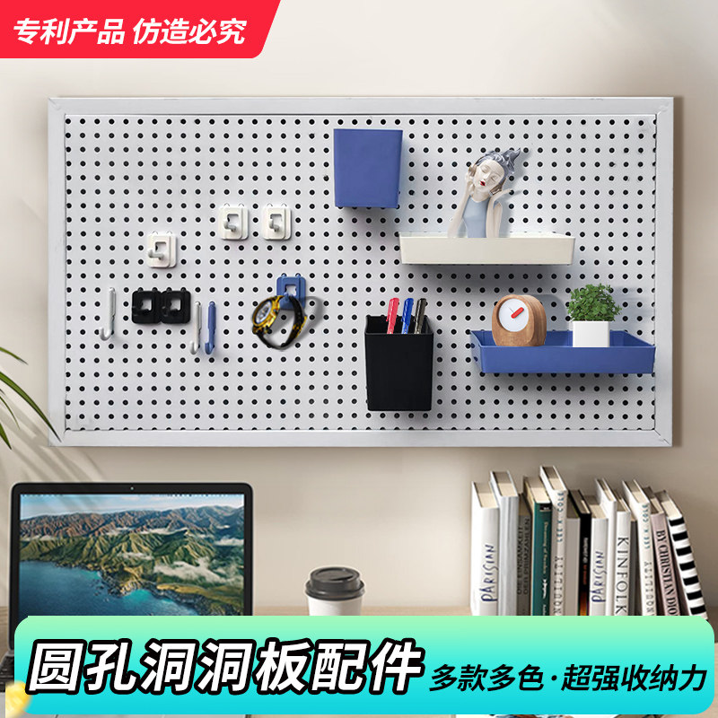 1.6cm hole distance 16 hole distance round hole hole plate accessories