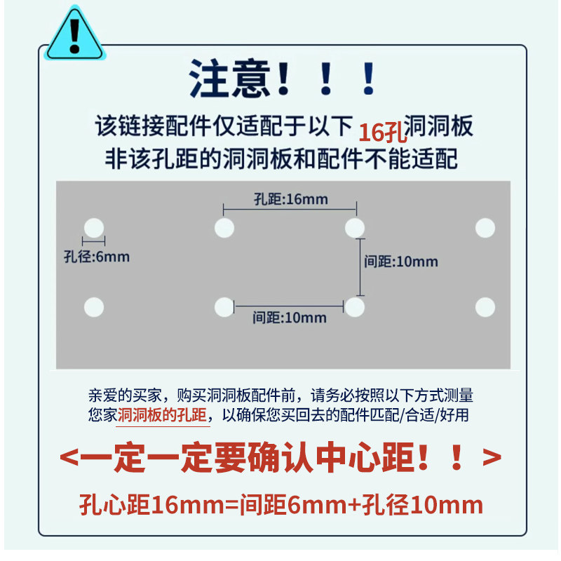 1.6cm hole distance 16 hole distance round hole hole plate accessories