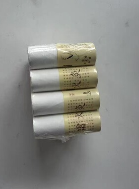 福年堂雷火灸木塞艾灸柱专用