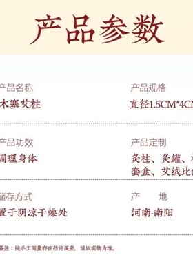 雷火灸同款大艾柱随身灸装置