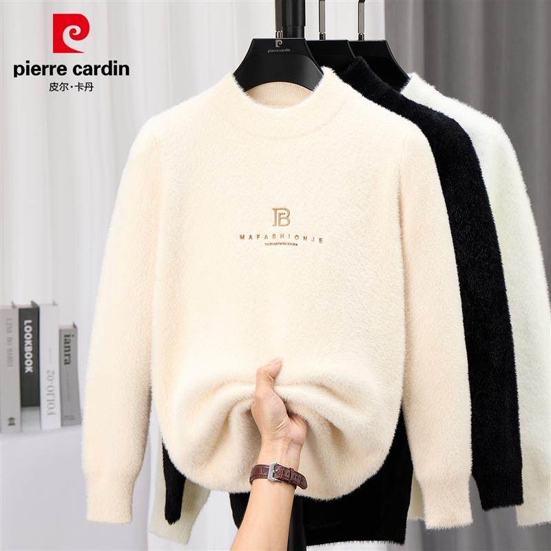 皮尔卡丹秋冬新款水貂绒毛衣男士休闲半高领上衣修身打底针织衫男,淘宝优惠券,粉丝福利购,淘宝优惠卷
