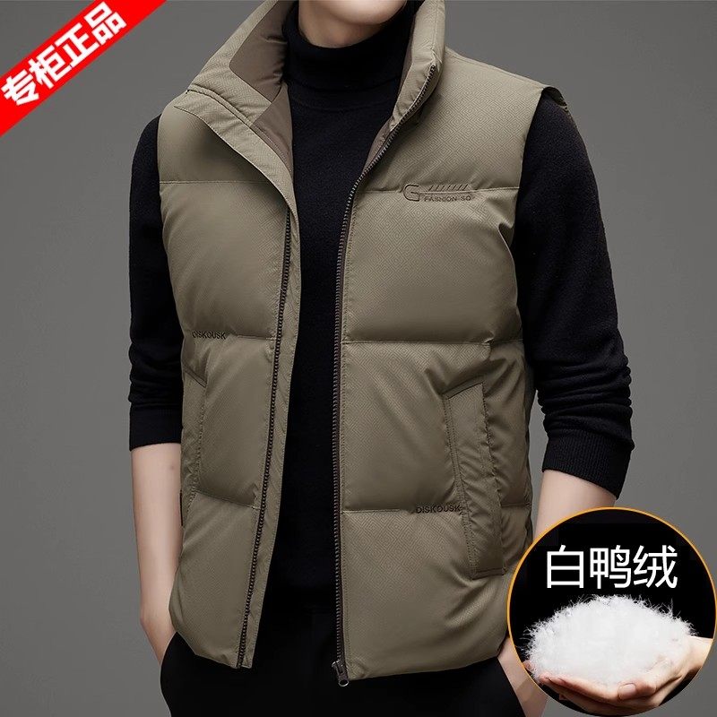 皮尔卡丹高端品牌羽绒马甲男加厚2025新款冬季立领羽绒服背心外穿,淘宝优惠券,粉丝福利购,淘宝优惠卷