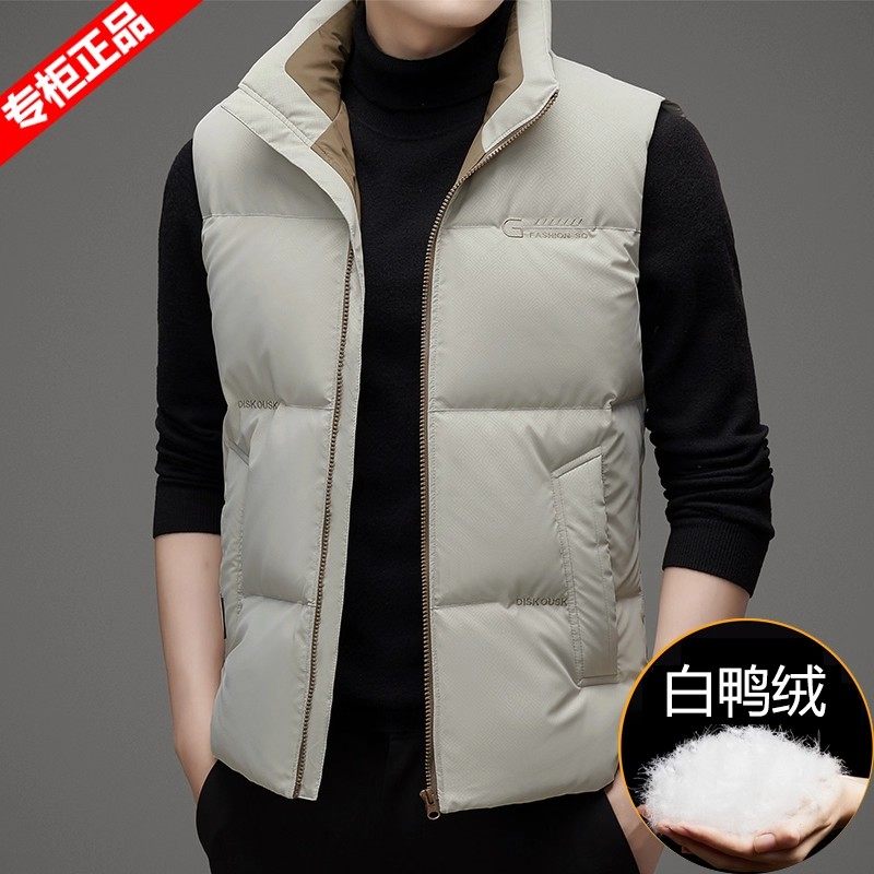 皮尔卡丹高端品牌羽绒马甲男加厚2025新款冬季立领羽绒服背心外穿,淘宝优惠券,粉丝福利购,淘宝优惠卷