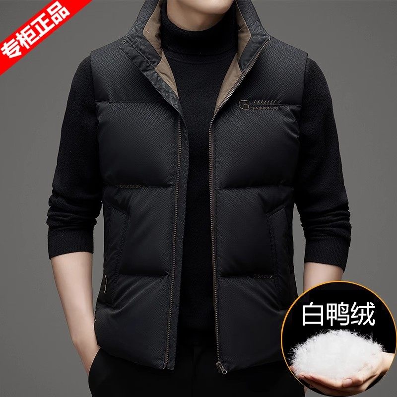 皮尔卡丹高端品牌羽绒马甲男加厚2025新款冬季立领羽绒服背心外穿,淘宝优惠券,粉丝福利购,淘宝优惠卷