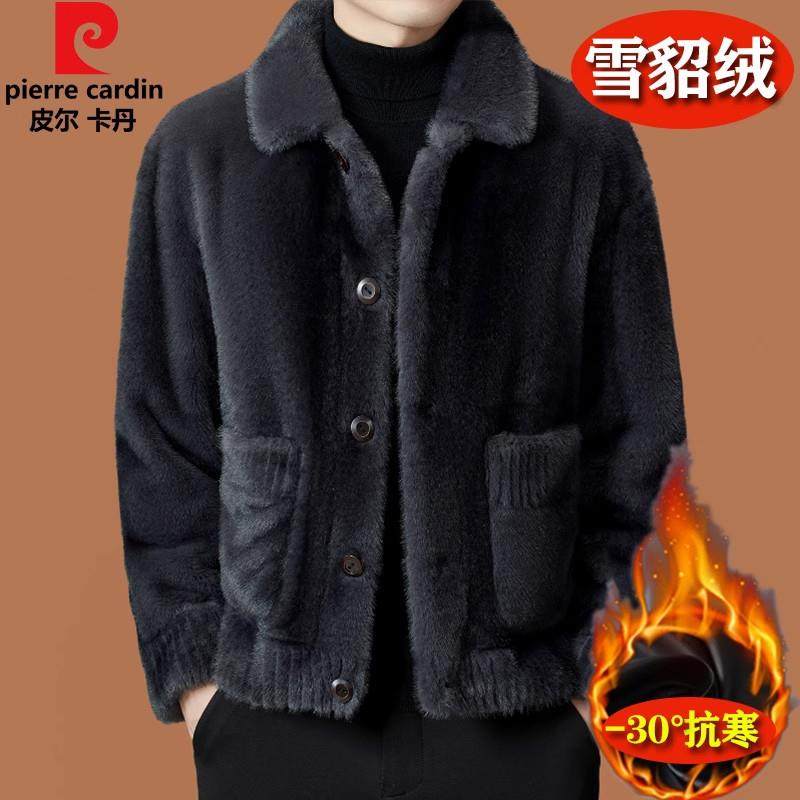 皮尔卡丹冬季男士海宁真貂皮草双面外套皮毛一体短款保暖两面夹克,淘宝优惠券,粉丝福利购,淘宝优惠卷