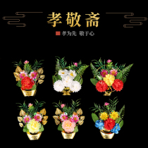 Qingming small flower ring iron wire Yuanbao flower ring flower basket for rail sacrifice with burial goods deposit cinerary casket front placed