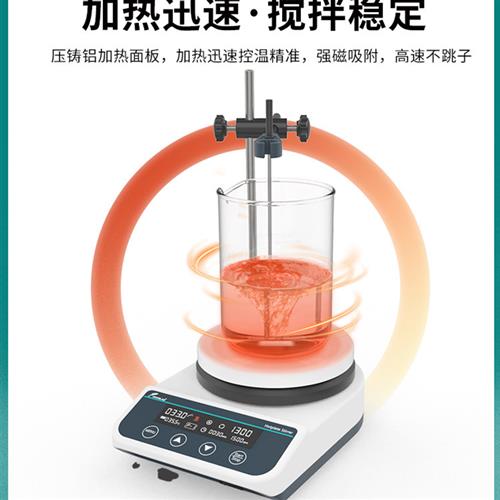 JOANLAB磁力搅拌器实验室 数显 恒温 加热控温电磁小型电动搅拌机 - 图0