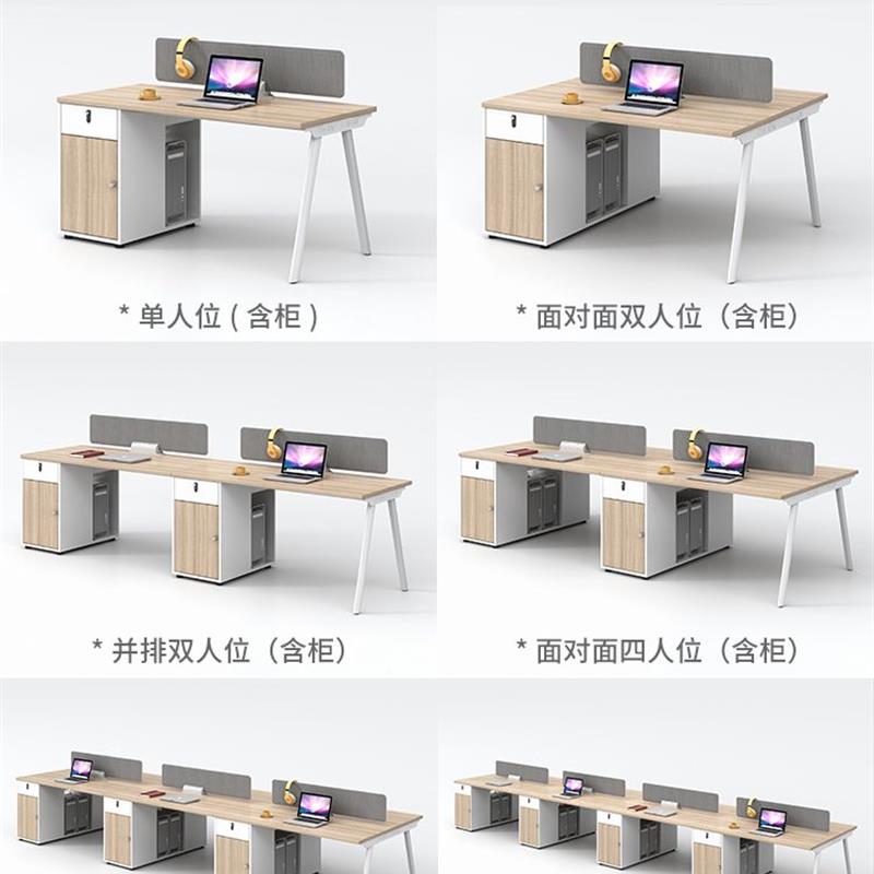 职员办公桌椅组合4四6人位简约现代办公室桌子屏风工位电脑桌卡座