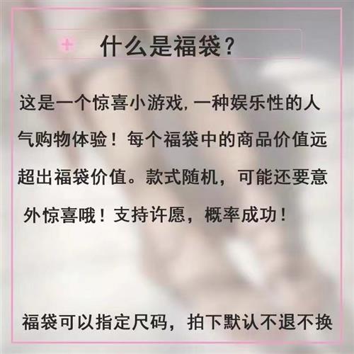 10条装杂款盲盒捡漏丝袜黑丝袜丝袜清仓提花连裤袜混搭一整套 - 图1