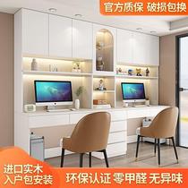 Double Desk Computer Desk Student Home Solid Wood Desktop Writing Desk Bedroom Light Extravagant Bookshelf Integrated Learning Table