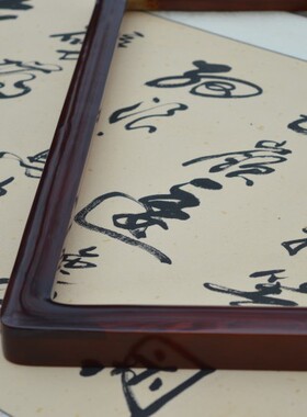 实木画框圆角框中式古典红木书画国画相框装裱简约定制
