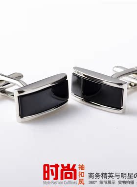 时尚风正装长方形商务百搭袖扣