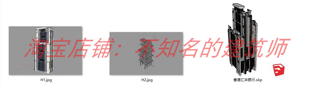 【Foster】福斯特香港汇丰银行模型SU模型 - 图0