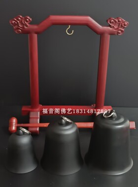 台湾帝钟发器铜铃铛风铃