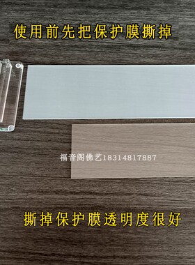 亚克力架子寺院大号透明牌位架