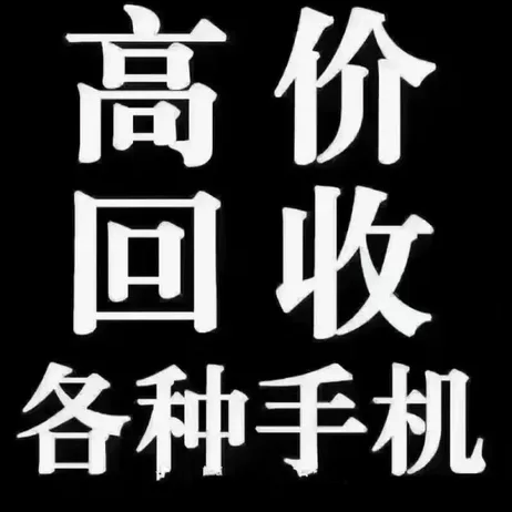 vivoX60PRO X70 X70PRO+ X80 X80PRO主板S17 S17PRO S18 S20主板 - 图2