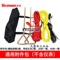 Customize applicable Jinchuan earth resistance tester Lightning Watch Resistance Watch ZC29B-1 2 Consea grounding electricity