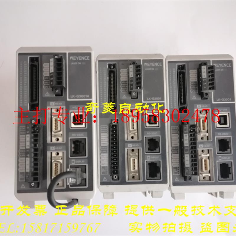 LK-G85/G30/G35/G80/G08/G10/G15/GC2 5二手原装移位激光头 - 图2