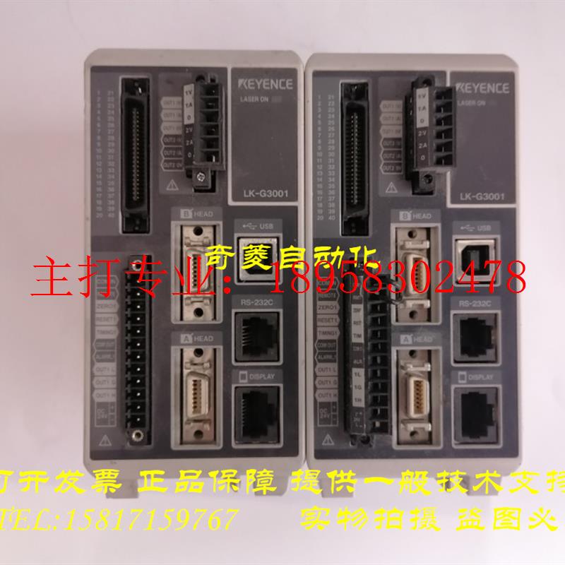 LK-G85/G30/G35/G80/G08/G10/G15/GC2 5二手原装移位激光头 - 图0